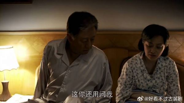 安杰生了一窝孩子,责怪德福太能要,没一个指望得上