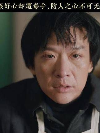 防人之心不可无啊!