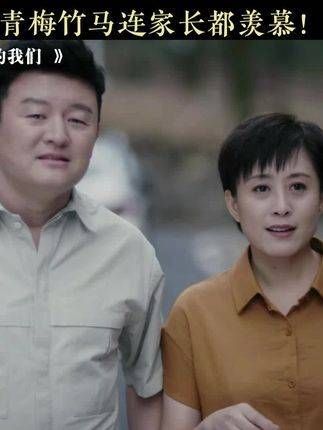 谁家的CP是家长带头磕的呢?