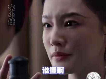 两个人都因心爱的人陷入两难境地,饭碗真是难上加难