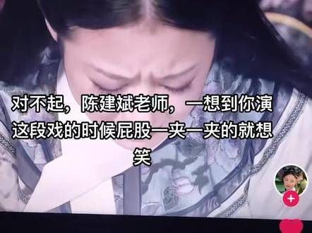 实在对不起啊四大爷,看了也得愣两秒