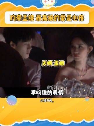 “两个破碎的灵魂拼成了一个完整” 娱乐评论大赏中,这样的组合让人泪目
