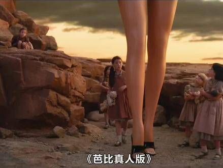 2023年超刺激大片之一《芭比真人版》不知道看什么?这部影片值得一看!