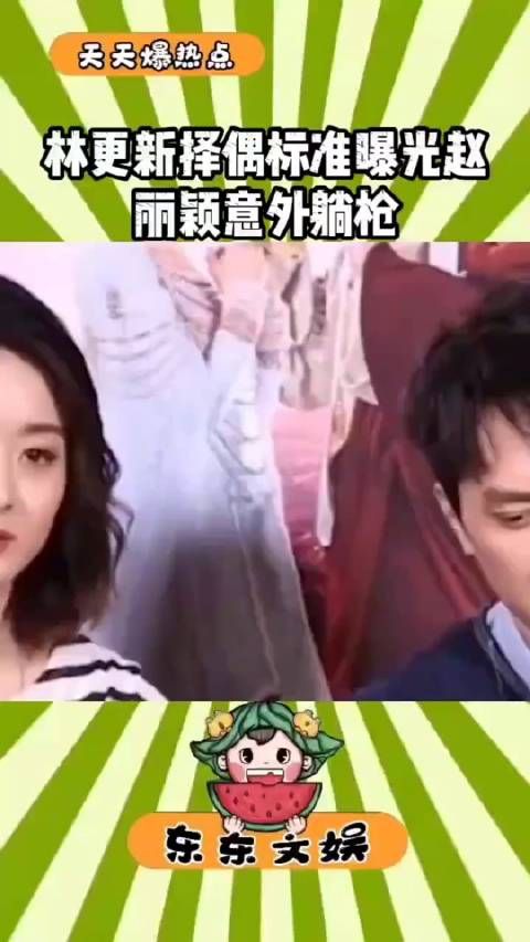 记者问冯绍峰如果赵丽颖放弃事业,在家乡夫教子,你还会对她念念不忘吗?