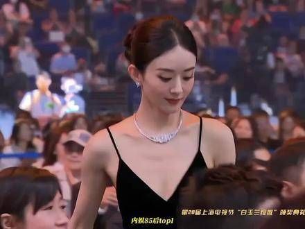 我是中国女演员赵丽颖