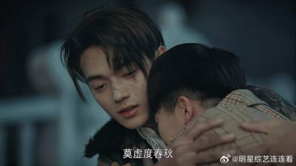 顾燕帧执行任务安全回来,谢襄悬着的心放下,泪崩!