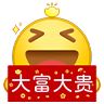 气运之子