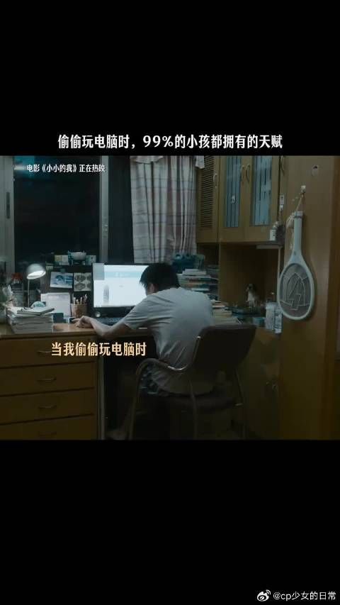 此时,一个20岁的男孩差一点就碎了!