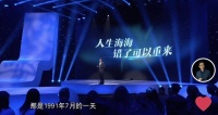 “我一度成了自己的敌人” 麦家演讲视频深度剖析自我引众人共鸣