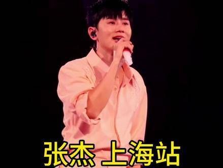 张杰上海演唱会即将开票,准备好迎接万人演唱会的震撼了吗?