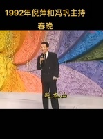 三十多年前的春晚，那时候的赵本山看上去好像也不是太年轻