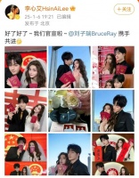 热搜第一！知名女演员官宣结婚