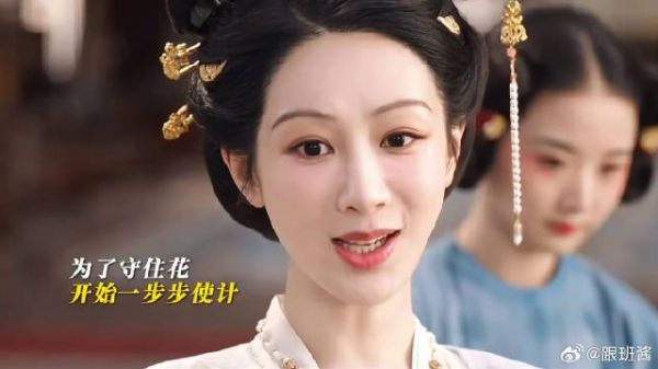 情敌吃醋挑衅何惟芳轻松化解,她从不是任人拿捏的小白兔