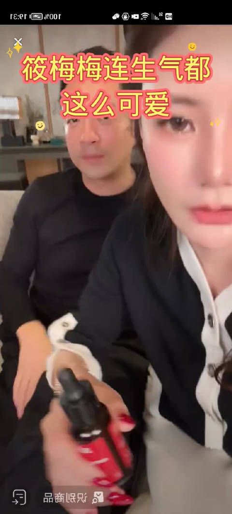 汪小菲惹老婆生气了,有了小梅,小非好像换了一个人,多高兴,多幸福