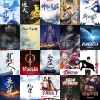 超百万读者选出网文神作榜，快来看看你的“心头好”入围了没！