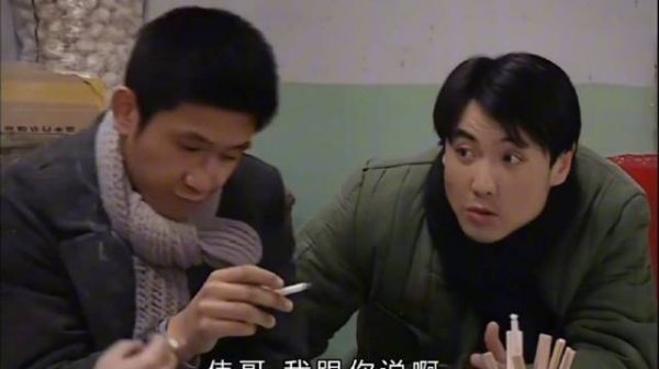 瞧瞧当年《东北一家人》里人沈腾多帅~ 东邪放映室