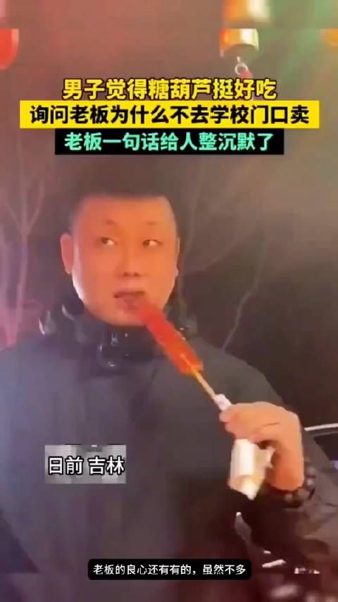 此事大爷明明好事一桩,吉林文旅却也小心谦恭