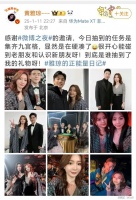 小心眼？王楚钦连夜取关黄雅琼，只因黄雅琼微博之夜没找他合影！