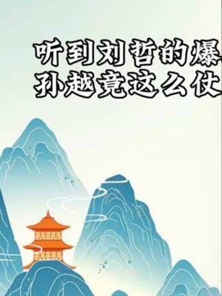 贾旭明的一句话道出了多少无奈与辛酸,曾经被誉为相声天花板的他从此陨落