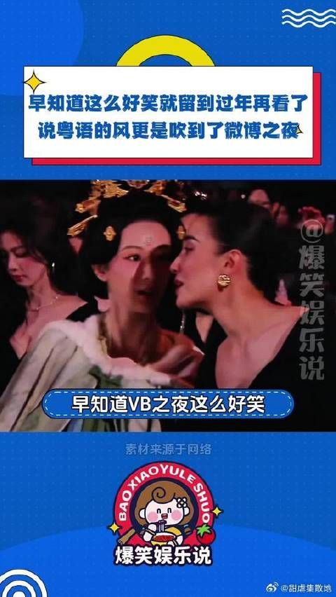 早知道这么好笑,就留到过年再看了