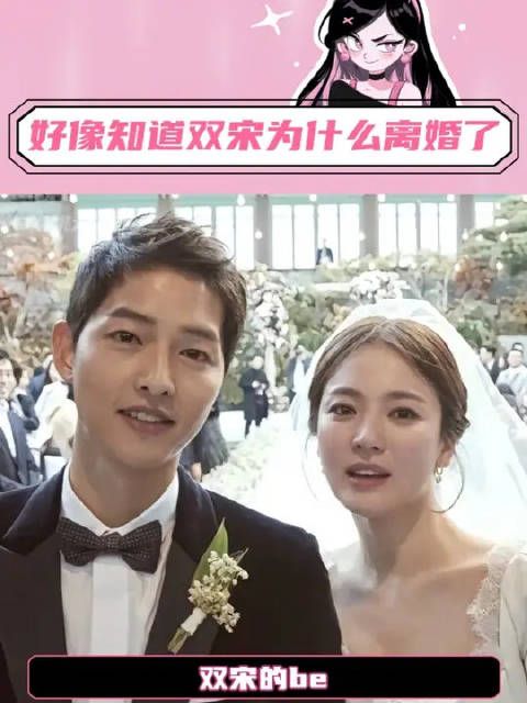 原来,双宋的be从一开始就是必然