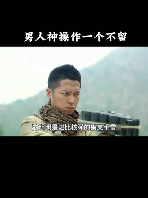 男子神操作一个都不留!