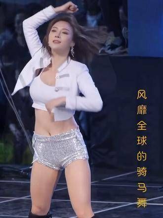 崔慧珍大跳骑马舞,展现 辣身材 的魅力