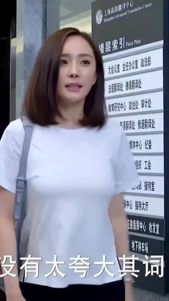 魅力四射的性感女神,既纯真又迷人,这样的大幂幂谁又能抵挡得住呢?