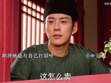 何惟芳与刘畅因感情观不同,注定无法携手前行