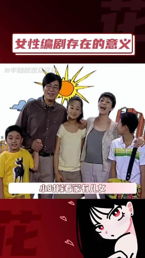 女性编剧笔下的剧情总是一遍遍让人动容…
