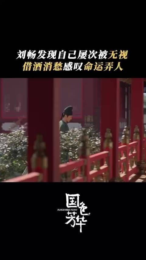 在花满筑的开业日,何惟芳的清醒让人眼前一亮…