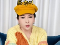 向太自曝猛料：因为我答应录制，他们才去组《一路繁花》这档综艺