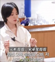 宋慧乔因拍摄《蓝色生死恋》三天没洗澡 被导演发现太邋遢