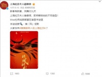 赵丽颖凭《与凤行》入驻上海杜莎夫人蜡像馆 解锁第四座蜡像造型