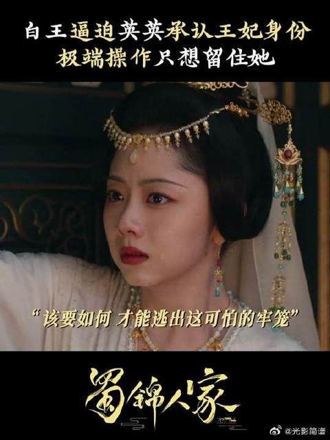 季英英该如何摆脱白王的霸道纠缠,重获自由?