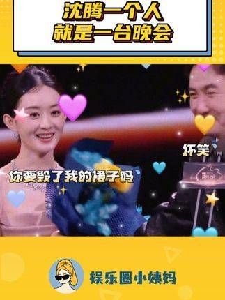 沈腾一个人就是一台晚会 沈腾无需多言,只是一味地搞笑!