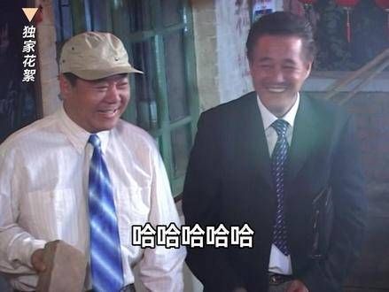 官方花絮:本山和范伟深夜飙戏,全村人都笑得合不拢嘴