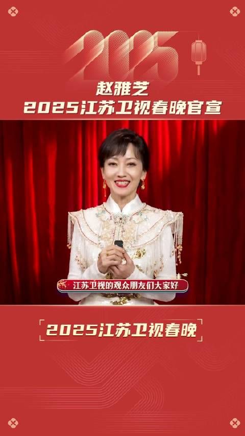 这次嘉宾阵容强大,既有年轻偶像也有资深艺人…