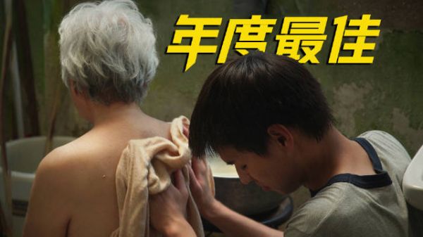 8.8分都低了!口碑评分双炸,不愧是年度最佳《姥姥的外孙》