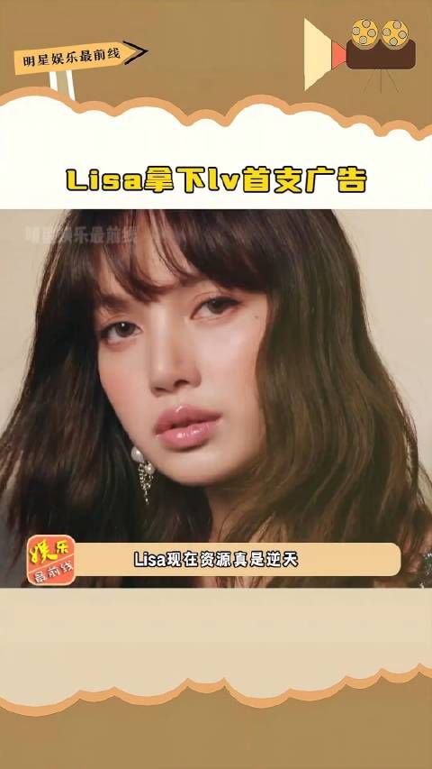 拿下lv首支广告,姐现在的时尚资源真的越走越宽广了