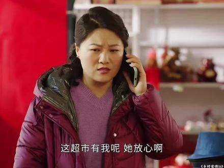 大脚离开后,大家对她十分想念,超市暂时由王云负责管理