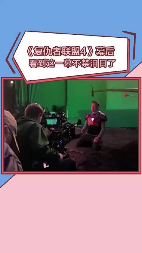 泪目!钢铁侠打响指片段的幕后花絮曝光了