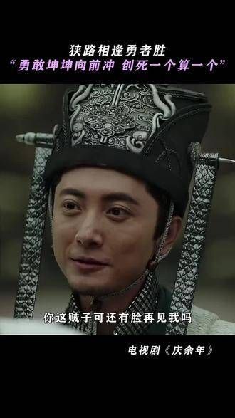 一起来看 中的范闲、郭保坤和庆帝,电视剧中的精彩角色