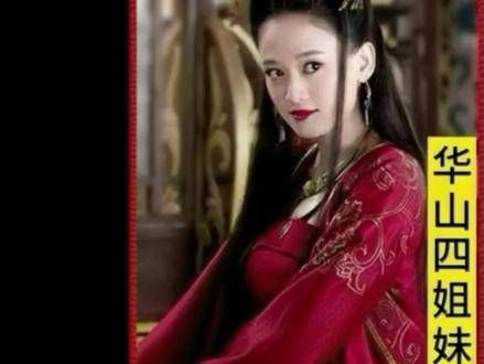 曲阳被一招击败 2024影娱年终大赏