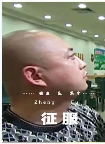 为何至今无人敢拍?现实中竟有原型!那英 带你回顾经典,感受8090后的回忆杀
