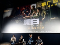 “迷雾剧场”《漂白》办超前观影会 制片人爆夸赵今麦“最有演技”00后小花