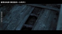 震撼灵魂的神作！不够纯粹的人，根本无法领悟它的美！