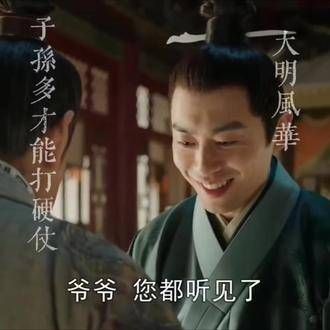 自古以来,多子多福才能应对硬仗,其实大家心里都明白,只是有些迟了