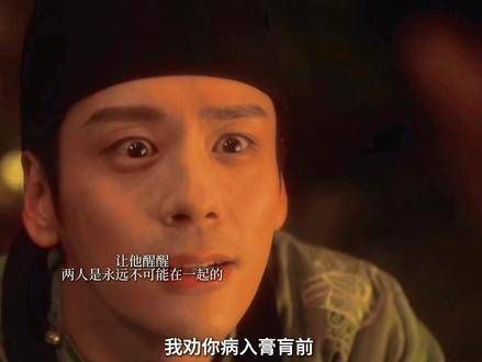 刘畅的“强制爱”真是令人胆寒！下跪请求何惟芳复合，无休止地纠缠她！