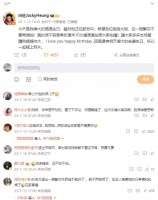 向佐喊话一路繁花嘉宾别烦妈妈，网友：嫌烦就让向太退出节目！